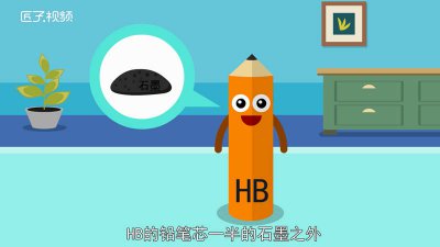 ​hb和2b,2h铅笔的区别 2b铅笔2h和hb铅笔的区别