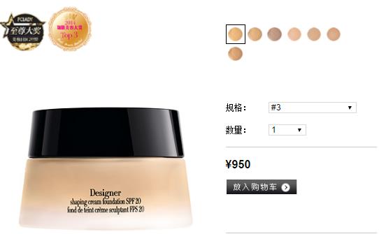 阿玛尼粉底液哪款好 阿玛尼粉底液哪种好 阿玛尼粉底液哪款好 阿玛尼粉底液哪种好