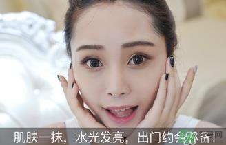 肌肤之食素颜霜多少钱?肌肤之食素颜霜能用吗? 肌肤之食素颜霜多少钱?肌肤之食素颜霜能用吗?
