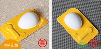it girl鸡蛋睡眠面膜真假怎么辨别? it girl鸡蛋睡眠面膜真假怎么辨别?
