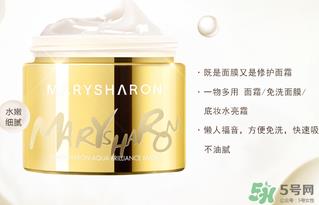美丽誓言水光面膜多少钱?美丽誓言水光面膜价格 美丽誓言水光面膜多少钱?美丽誓言水光面膜价格