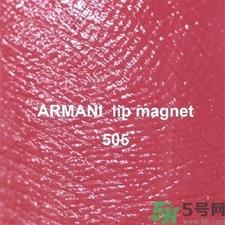 阿玛尼小胖丁505 阿玛尼小胖丁505试色 阿玛尼小胖丁505 阿玛尼小胖丁505试色