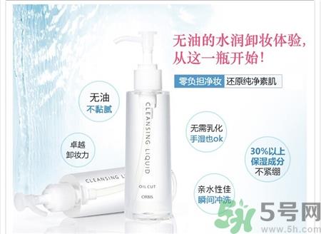 orbis卸妆露多少钱?奥蜜思澄净卸妆露专柜价格 orbis卸妆露多少钱?奥蜜思澄净卸妆露专柜价格