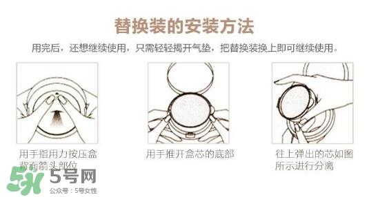 气垫怎么换替换装置_气垫怎么换替换装图解 气垫怎么换替换装置_气垫怎么换替换装图解