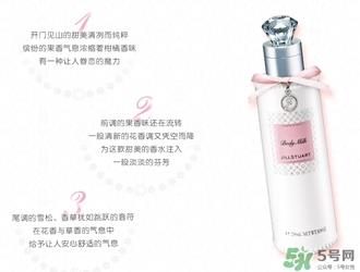 jill stuart纯白花漾润体乳多少钱?专柜价格 jill stuart纯白花漾润体乳多少钱?专柜价格