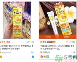 乐敦cc美容液多少钱?乐敦cc美容液日本价格 乐敦cc美容液多少钱?乐敦cc美容液日本价格