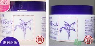 naturie薏仁水面霜真假怎么辨别? naturie薏仁水面霜真假怎么辨别?