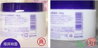 naturie薏仁水面霜真假怎么辨别? naturie薏仁水面霜真假怎么辨别?