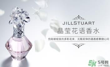 jill stuart晶莹花语香水多少钱?专柜价格 jill stuart晶莹花语香水多少钱?专柜价格