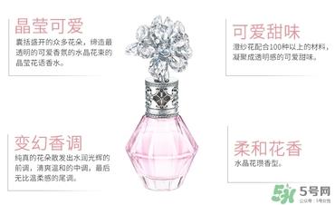 jill stuart晶莹花语香水多少钱?专柜价格 jill stuart晶莹花语香水多少钱?专柜价格