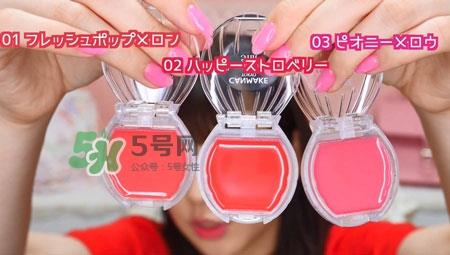 canmake贝壳腮红膏色号_canmake贝壳腮红膏试色图 canmake贝壳腮红膏色号_canmake贝壳腮红膏试色图
