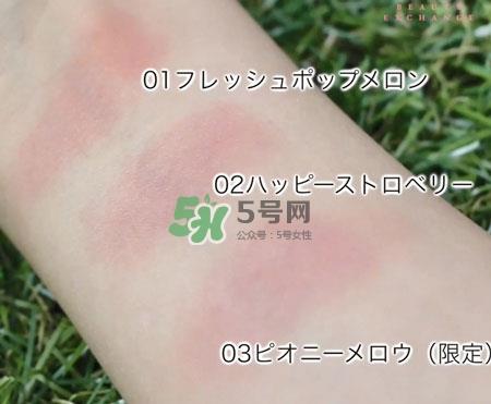 canmake贝壳腮红膏色号_canmake贝壳腮红膏试色图 canmake贝壳腮红膏色号_canmake贝壳腮红膏试色图