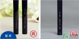 希芸魔力纤长睫毛膏真假怎么辨别? 希芸魔力纤长睫毛膏真假怎么辨别?