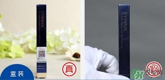 希芸魔力纤长睫毛膏真假怎么辨别? 希芸魔力纤长睫毛膏真假怎么辨别?