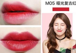 the saem得鲜口红05好看还是06?得鲜口红哪个颜色好看? the saem得鲜口红05好看还是06?得鲜口红哪个颜色好看?