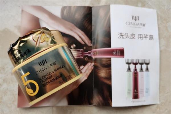 芊嘉免蒸发膜怎么样 芊嘉免蒸发膜好用吗 芊嘉免蒸发膜怎么样 芊嘉免蒸发膜好用吗