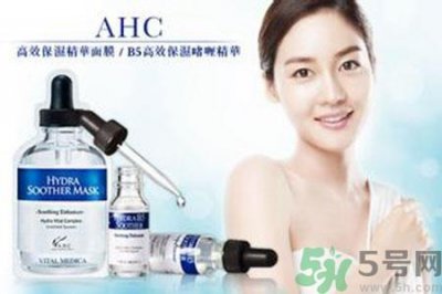 AHC适合什么肤质?ahc适合敏感肌肤吗?