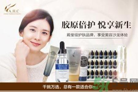 AHC适合什么肤质?ahc适合敏感肌肤吗? AHC适合什么肤质?ahc适合敏感肌肤吗?