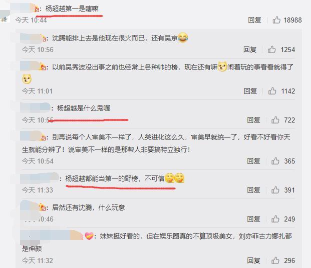 杨超越被评中国最美面孔后首次现身,戴着口罩和帽子显得非常低调
