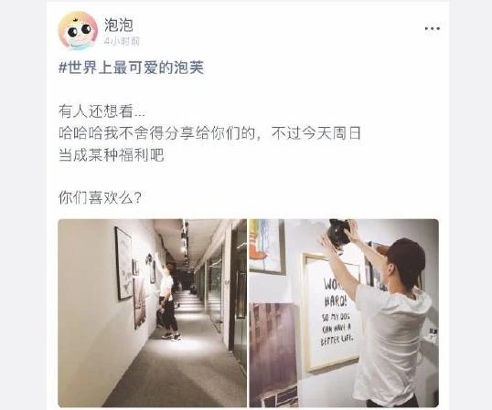 郑爽晒男友照片秀恩爱,导致大量粉丝脱粉?郑爽霸气回怼