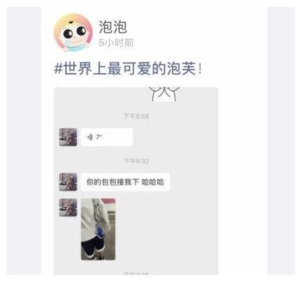 郑爽晒男友照片秀恩爱,导致大量粉丝脱粉?郑爽霸气回怼
