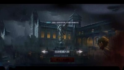 ​第五人格:新地图疯人院构造详解,路痴玩家请拿好笔记本!