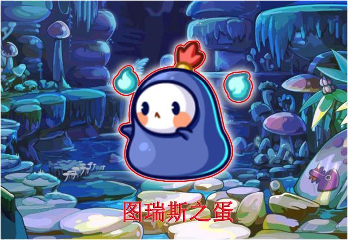 洛克王国:最古老的四大宠物蛋,曾经的信仰,如今却只能待仓库