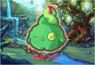 ​洛克王国：最古老的四大宠物蛋，曾经的信仰，如今却只能待仓库