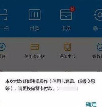 财付通客服(财付通客服人工电话)