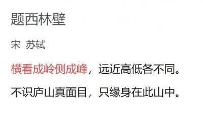 “天上九头鸟,地上湖北佬,九个湖北佬抵不上一个九江佬”的出处