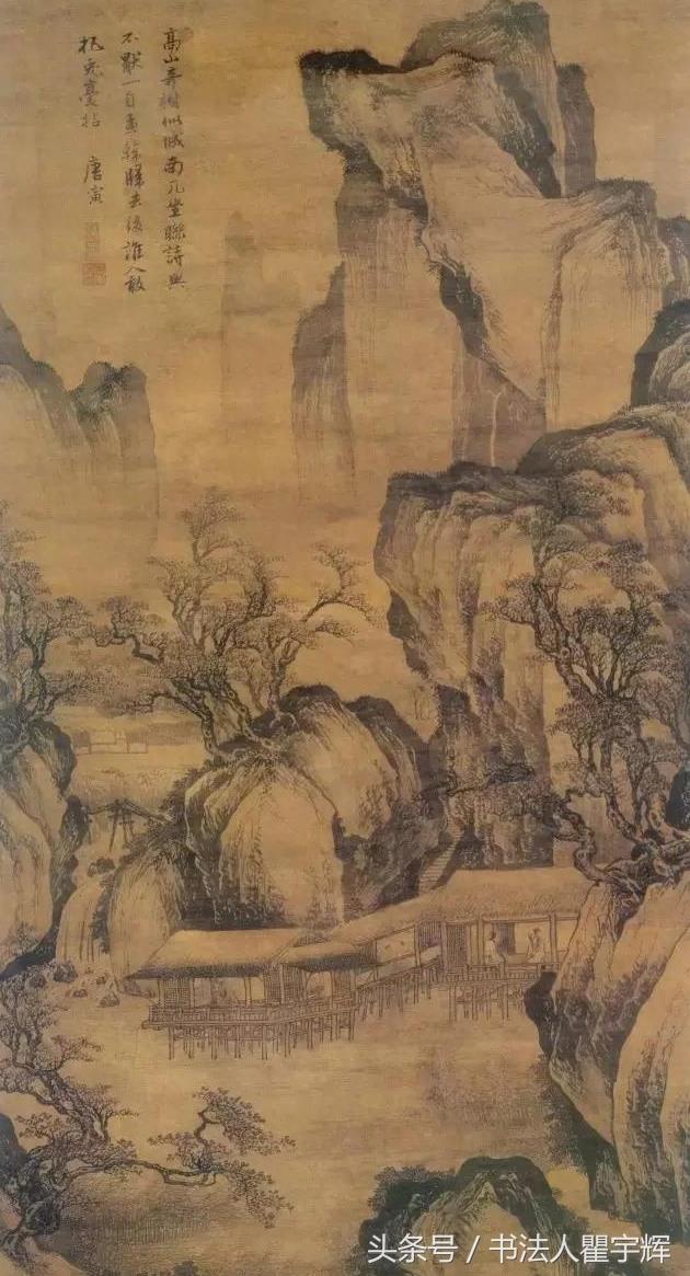 真迹,唐伯虎山水画欣赏,13幅