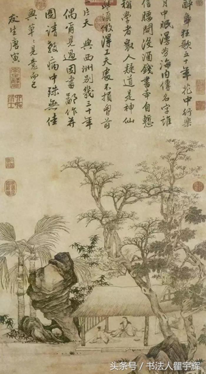 真迹,唐伯虎山水画欣赏,13幅