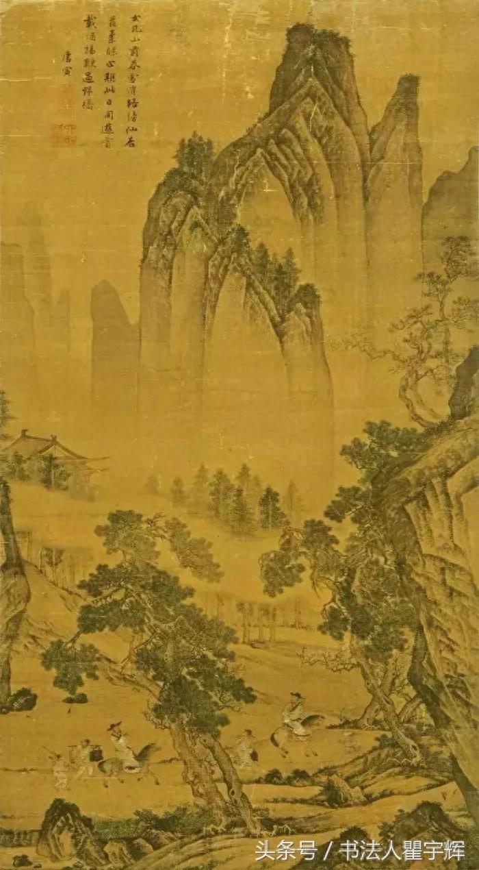 真迹,唐伯虎山水画欣赏,13幅