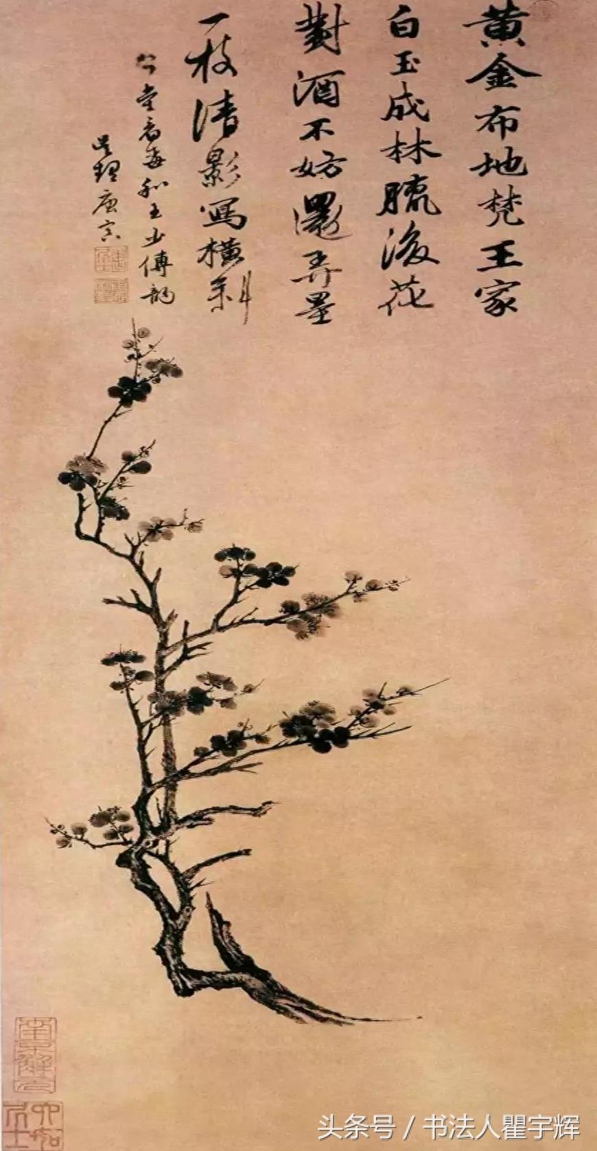 真迹,唐伯虎山水画欣赏,13幅