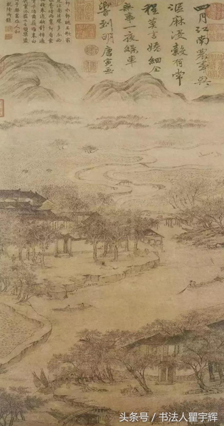 真迹,唐伯虎山水画欣赏,13幅