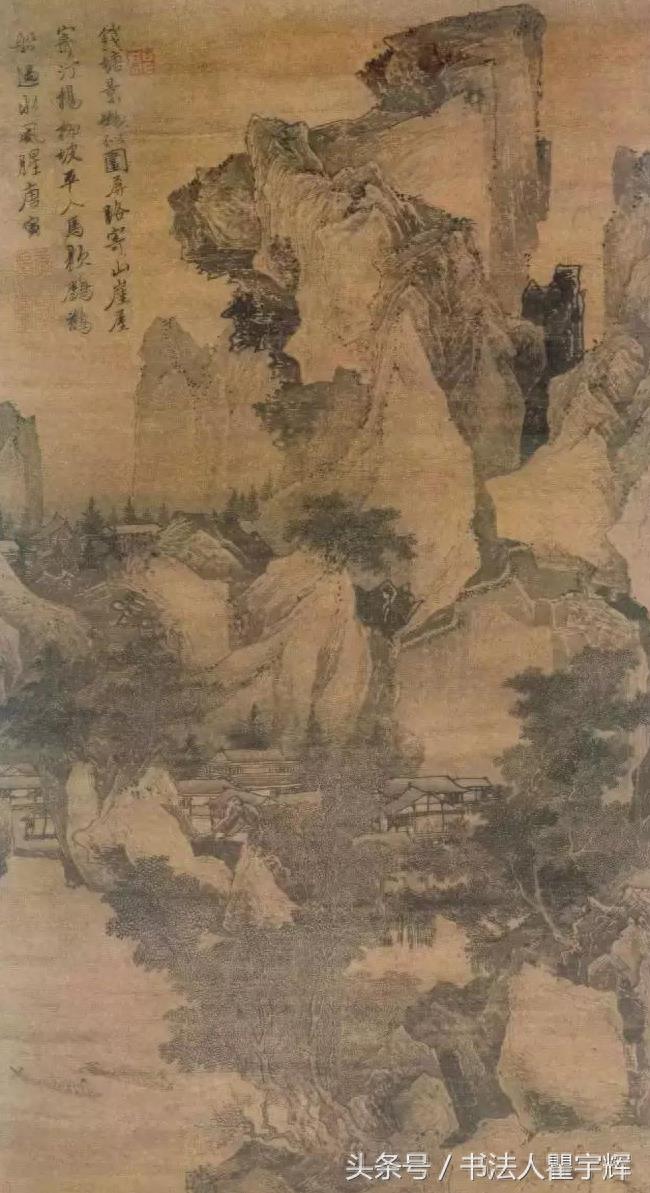 真迹,唐伯虎山水画欣赏,13幅