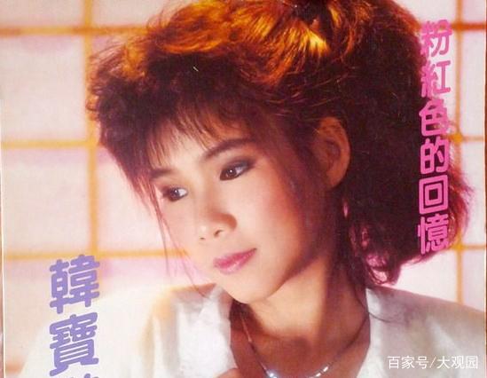 揭秘:“甜歌皇后”韩宝仪推掉四十多场演唱会原因,现转唱百孝经