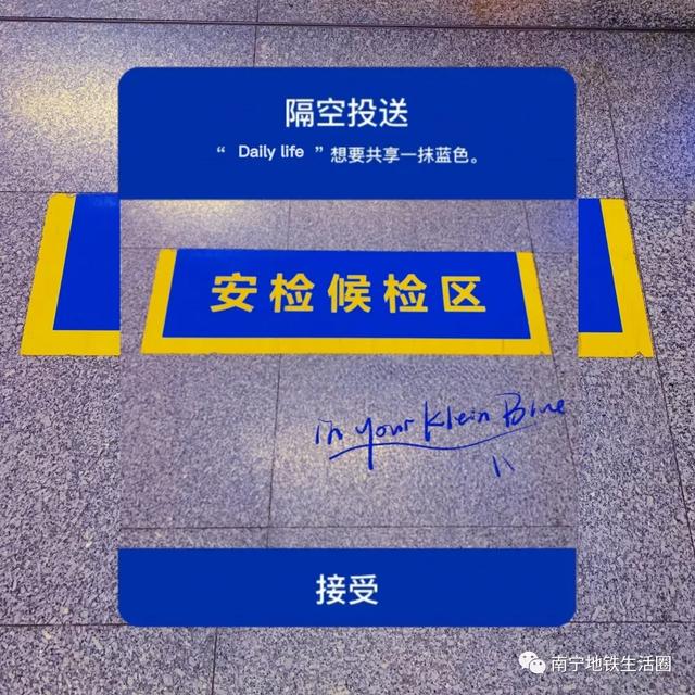 克莱因蓝为什么火了(今年爆火的克莱因蓝)(12)