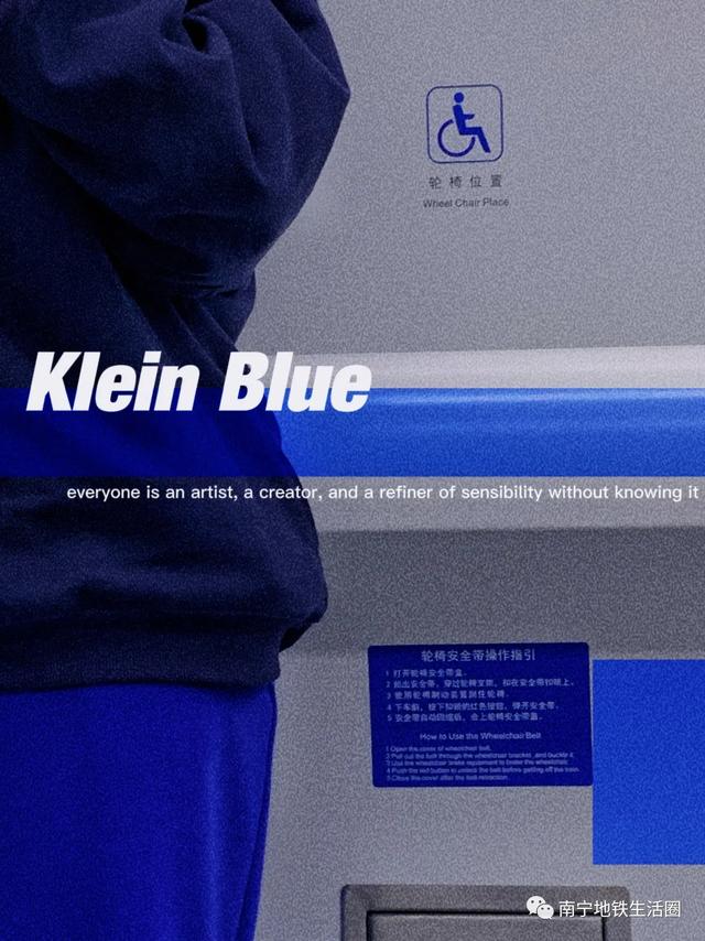 克莱因蓝为什么火了(今年爆火的克莱因蓝)(14)