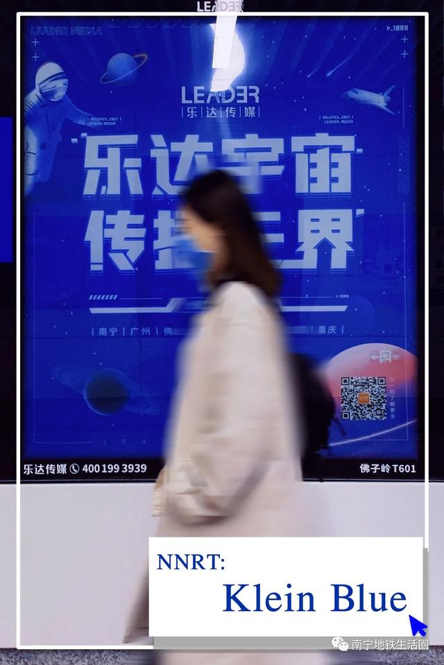 克莱因蓝为什么火了(今年爆火的克莱因蓝)(15)