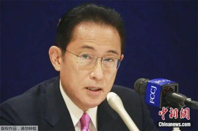 ​日本首相道歉！