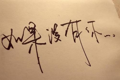 痛彻心扉什么意思成语