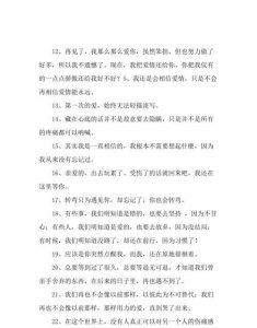 ​痛彻心扉的意思,痛彻心扉下一句是什么意思