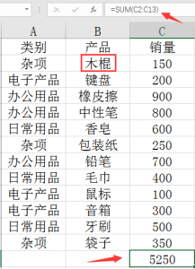 ​百分比如何计算 Excel数据百分比计算技巧，简单函数解决日常难题，告别加班走