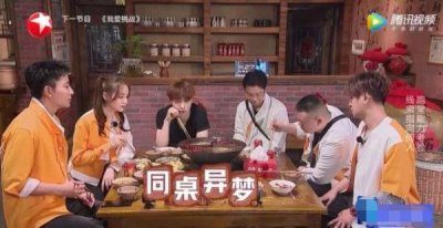 ​极挑5张艺兴一直给热巴夹肉，谁注意热巴的眼神？甜蜜溢出屏幕