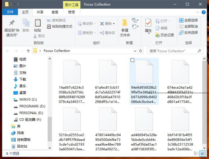win10锁屏壁纸在哪里(Win10电脑锁屏壁纸提取方法)