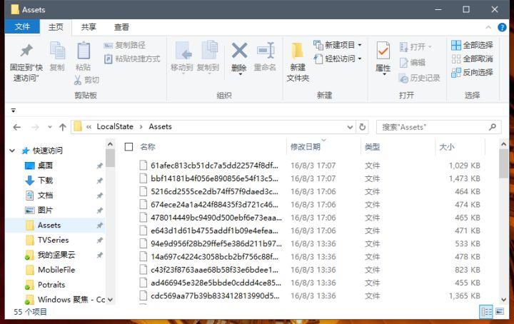 win10锁屏壁纸在哪里(Win10电脑锁屏壁纸提取方法)