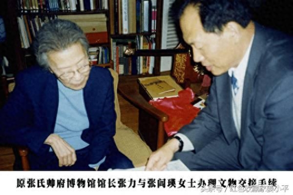 张闾瑛：少帅的第一个孩子，母亲号称东北第一夫人，健在已102岁