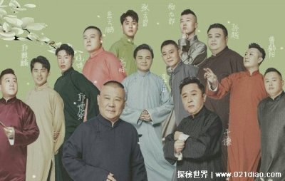 ​孙越在德云社有字号吗 辈分和郭德纲是一样的