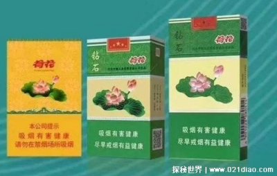 ​荷花烟多少钱一包，硬盒钻石30元一包(有淡淡的荷叶香味)